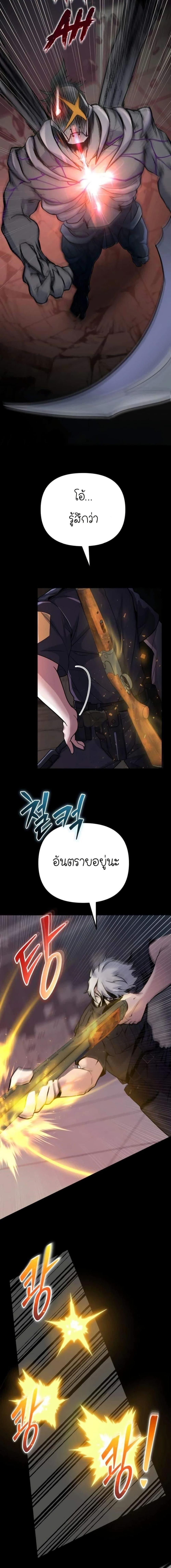 Manga-lc-com อ่านมังงะ อ่านการ์ตูน ออนไลน์ ฟรี The Genius Spirited Streamer ตอนที่ 1 2 3 4 5 6 7 8 9 10 11 12 13 14 ฟรี ไม่มีโฆษณา Manga-lc - อ่าน มังงะ อ่าน การ์ตูน ออนไลน์ อ่านมังงะ ฟรี