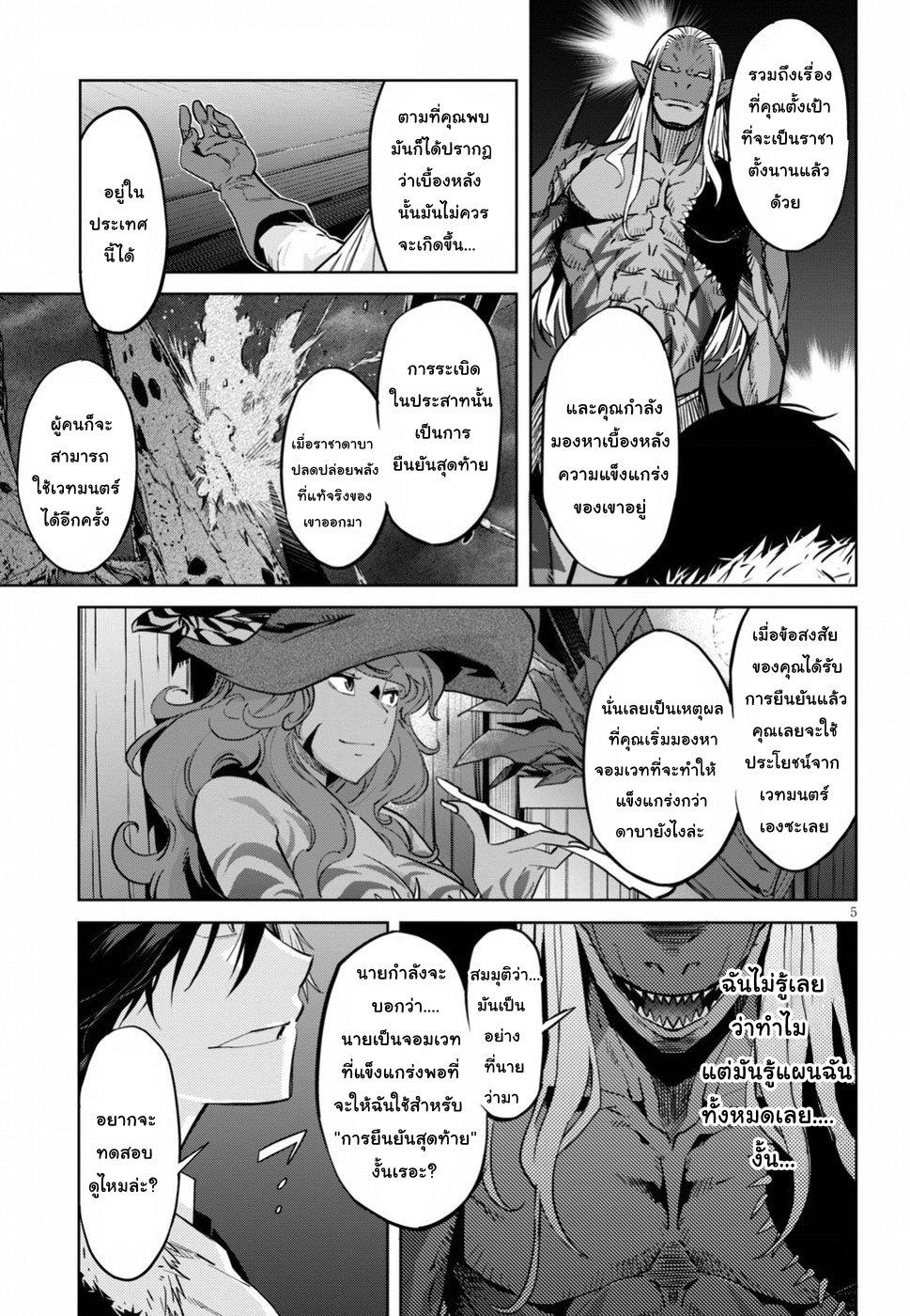 Manga-lc-com อ่านมังงะ อ่านการ์ตูน ออนไลน์ ฟรี Game of Familia Kazoku Senki ตอนที่ 1 2 3 4 5 6 7 8 9 10 11 12 13 14 ฟรี ไม่มีโฆษณา Manga-lc - อ่าน มังงะ อ่าน การ์ตูน ออนไลน์ อ่านมังงะ ฟรี