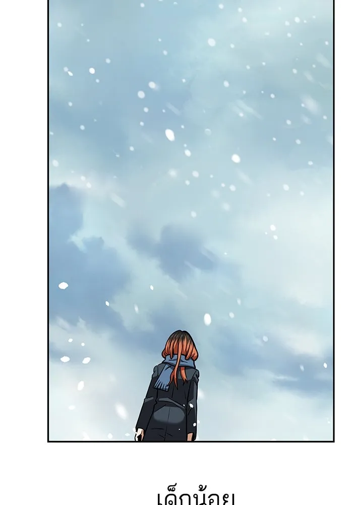 โชคชะตานำพารัก ตอนที่ 96 คำถามหนึ่ง รูปที่ 121