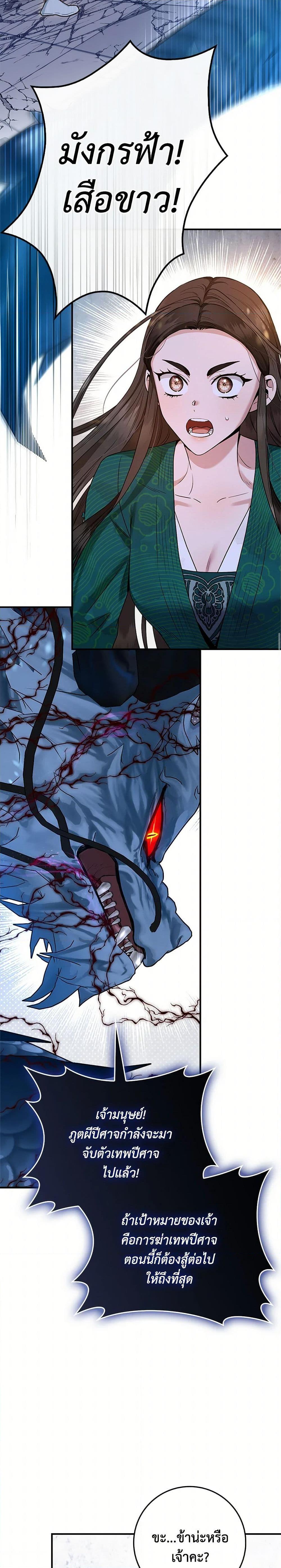 Manga-lc-com อ่านมังงะ อ่านการ์ตูน ออนไลน์ ฟรี I’m a Martial Art Villainess, but I’m the Strongest ตอนที่ 1 2 3 4 5 6 7 8 9 10 11 12 13 14 ฟรี ไม่มีโฆษณา Manga-lc - อ่าน มังงะ อ่าน การ์ตูน ออนไลน์ อ่านมังงะ ฟรี