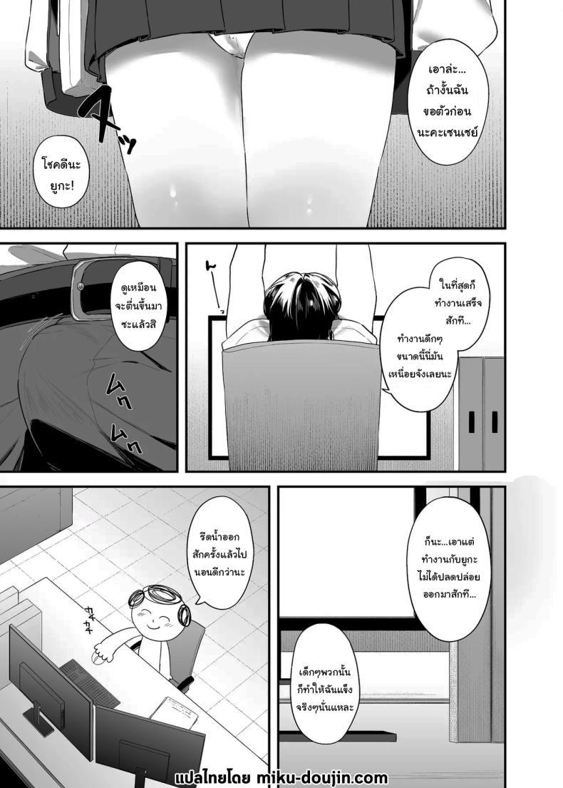 Doujin-Lc- อ่าน โดจิน มังฮวา เกาหลี ญี่ปุ่น จีน แปลไทย ใช้เวลาไม่นานหรอกค่ะเซนเซย์ [12-banme no Seki (Agape)] Sensei OJikan Itadakimasu Ne I'll be taking a moment of your time, Sensei. (Blue Archive) ตอนที่ 1 2 3 4 5 6 7 8 9 10 11 12 13 14 ฟรี ไม่มีโฆษณา อ่าน โดจิน Manhwa เกาหลี ญี่ปุ่น จีน เรามีครบ คัดมาให้เน้นๆ โดจิน 18+ รับประกันความฟินโดย  Doujin Lc