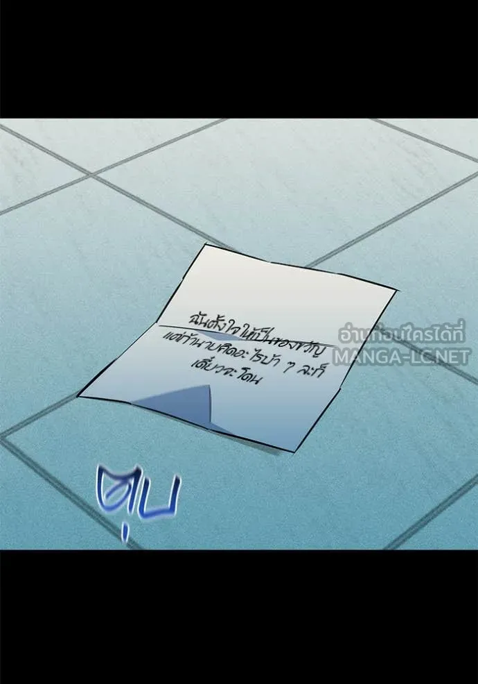 แยกร่าง ล่าอัตโนมัติ ตอนที่ 154 รูปที่ 52