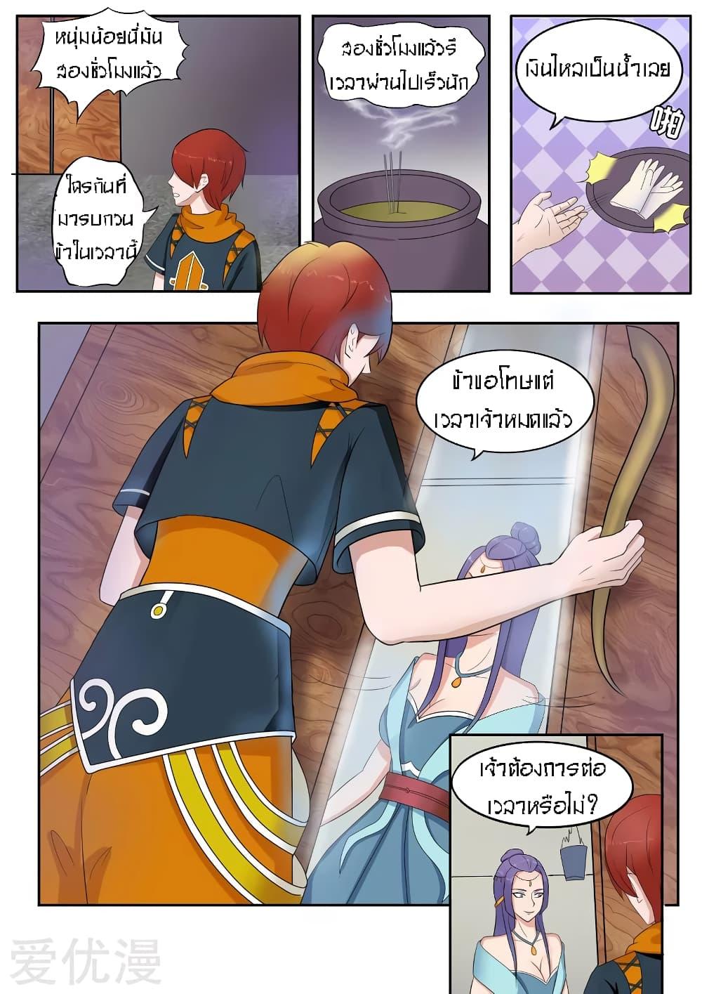 Manga-lc-com อ่านมังงะ อ่านการ์ตูน ออนไลน์ ฟรี Martial Master ตอนที่ 1 2 3 4 5 6 7 8 9 10 11 12 13 14 ฟรี ไม่มีโฆษณา Manga-lc - อ่าน มังงะ อ่าน การ์ตูน ออนไลน์ อ่านมังงะ ฟรี