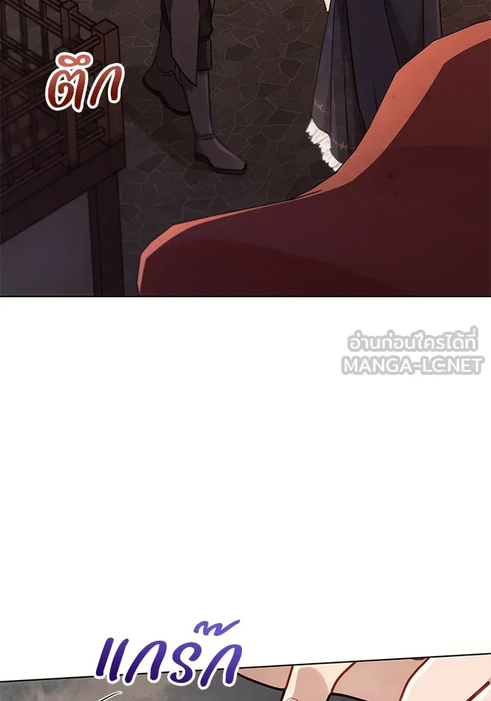 แอชสตาร์ต ตอนที่ 73 รูปที่ 102