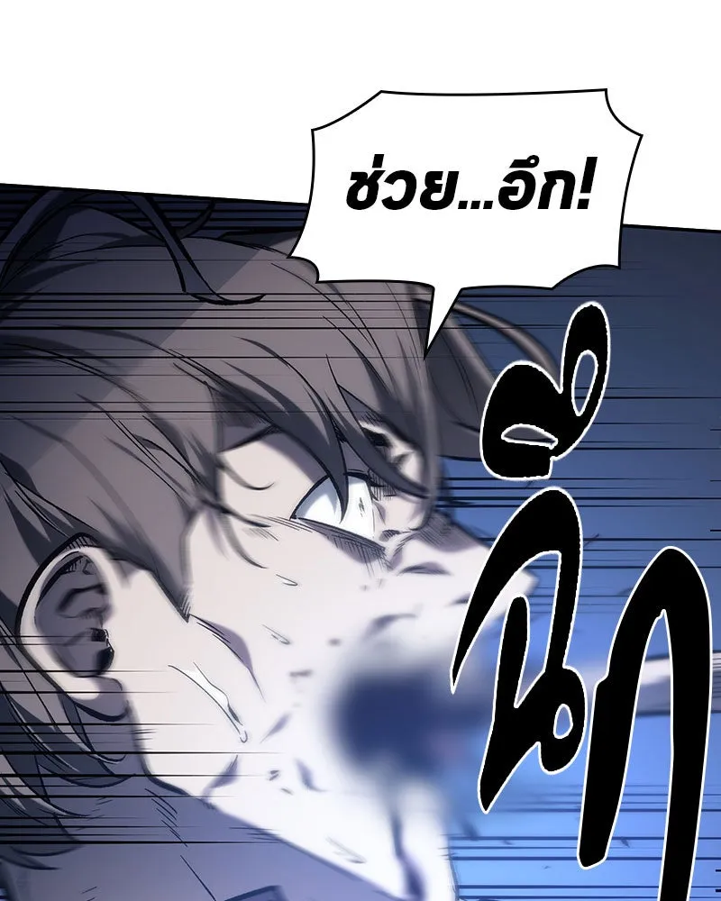 Omniscient Reader อ่านชะตาวันสิ้นโลก ตอนที่ 06 เวลาพิพากษา (3) รูปที่ 65