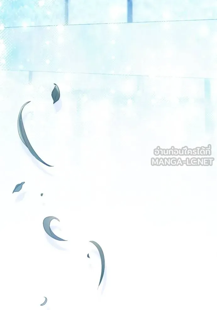 การแต่งงานครั้งใหม่ข ตอนที่ 190 รูปที่ 147