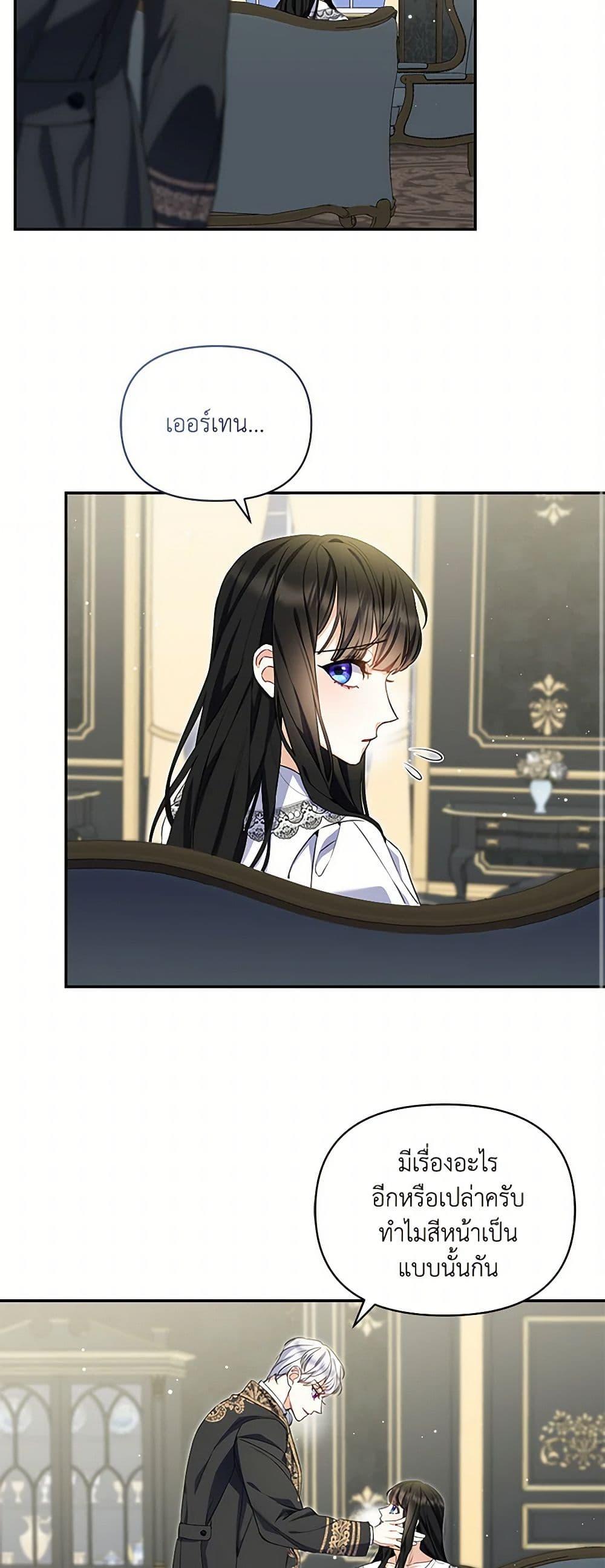 Manga-lc-com อ่านมังงะ อ่านการ์ตูน ออนไลน์ ฟรี Reforming My Regretful Husband ตอนที่ 1 2 3 4 5 6 7 8 9 10 11 12 13 14 ฟรี ไม่มีโฆษณา Manga-lc - อ่าน มังงะ อ่าน การ์ตูน ออนไลน์ อ่านมังงะ ฟรี