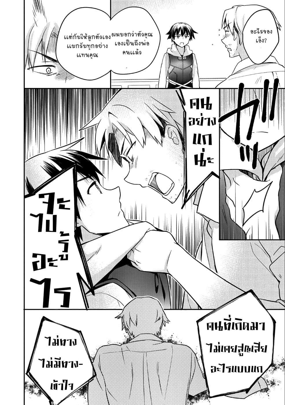 Manga-lc-com อ่านมังงะ อ่านการ์ตูน ออนไลน์ ฟรี Mushoku No Eiyuu Betsu Ni Skill Nanka Iranakatta Ndaga ตอนที่ 1 2 3 4 5 6 7 8 9 10 11 12 13 14 ฟรี ไม่มีโฆษณา Manga-lc - อ่าน มังงะ อ่าน การ์ตูน ออนไลน์ อ่านมังงะ ฟรี