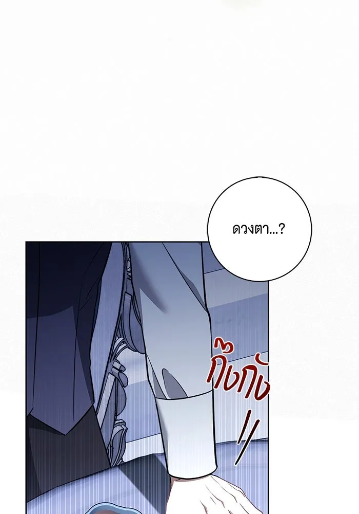 ขอวิธีส่งสามีลงนรก ตอนที่ 22 รูปที่ 118