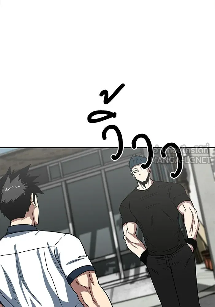 โรงเรียนสัตว์กินเนื้อ ตอนที่ 109 รูปที่ 90