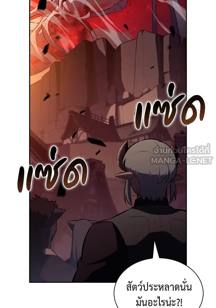 ลูกชายคนเล็กของดยุกคือมือสังหาร ตอนที่ 82 รูปที่ 141