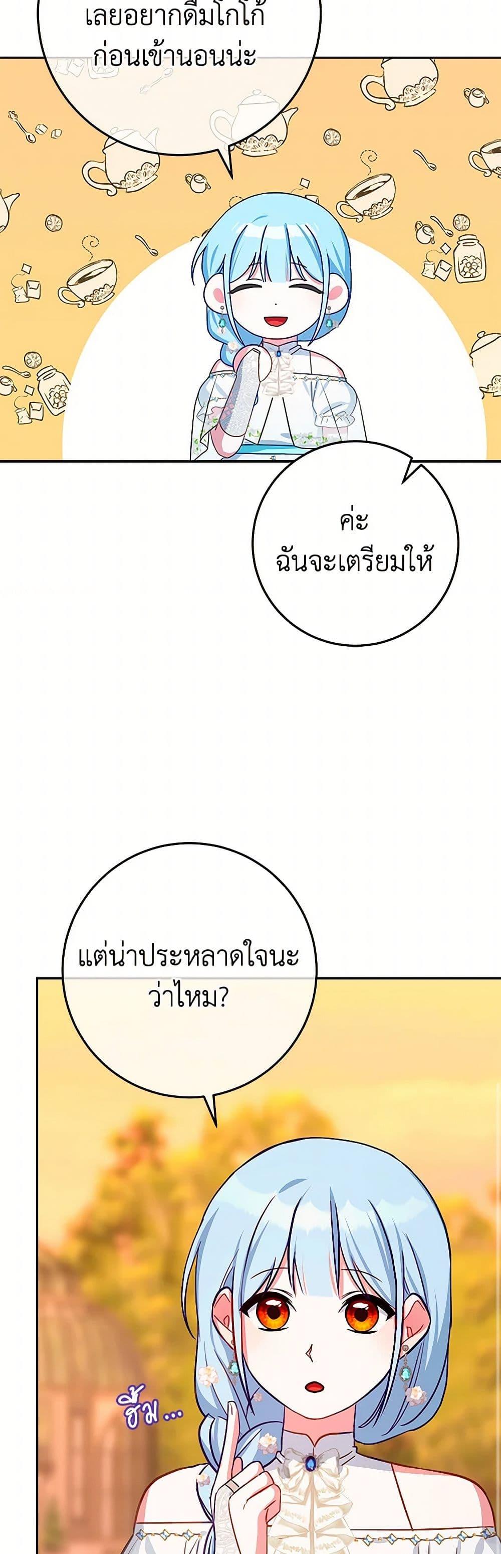 Manga-lc-com อ่านมังงะ อ่านการ์ตูน ออนไลน์ ฟรี Lady Blue Bird of the White Lion Family ตอนที่ 1 2 3 4 5 6 7 8 9 10 11 12 13 14 ฟรี ไม่มีโฆษณา Manga-lc - อ่าน มังงะ อ่าน การ์ตูน ออนไลน์ อ่านมังงะ ฟรี