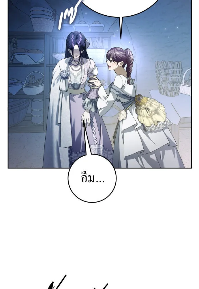 ชิงชีวิตพลิกลิขิตชะตา ตอนที่ 232. แค่บอกว่าจะฆ่าสุนัขตัวหนึ่ง( รูปที่ 55