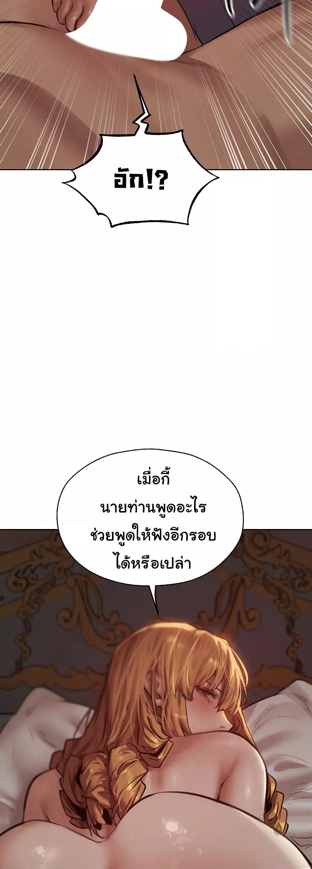 Doujin-Lc- อ่าน โดจิน มังฮวา เกาหลี ญี่ปุ่น จีน แปลไทย MILF Hunter From Another World ตอนที่ 1 2 3 4 5 6 7 8 9 10 11 12 13 14 ฟรี ไม่มีโฆษณา อ่าน โดจิน Manhwa เกาหลี ญี่ปุ่น จีน เรามีครบ คัดมาให้เน้นๆ โดจิน 18+ รับประกันความฟินโดย  Doujin Lc