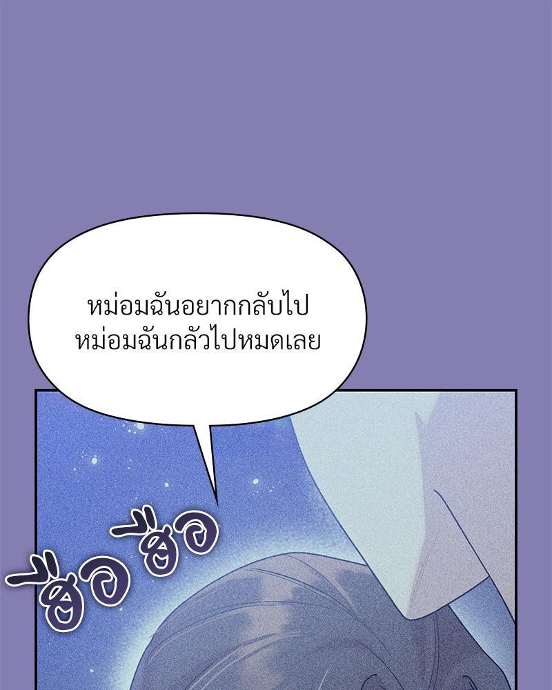 Doujin-Lc- อ่าน โดจิน มังฮวา เกาหลี ญี่ปุ่น จีน แปลไทย ดวงร้าย-ชะตารัก ตอนที่ 1 2 3 4 5 6 7 8 9 10 11 12 13 14 ฟรี ไม่มีโฆษณา อ่าน โดจิน Manhwa เกาหลี ญี่ปุ่น จีน เรามีครบ คัดมาให้เน้นๆ โดจิน 18+ รับประกันความฟินโดย  Doujin Lc