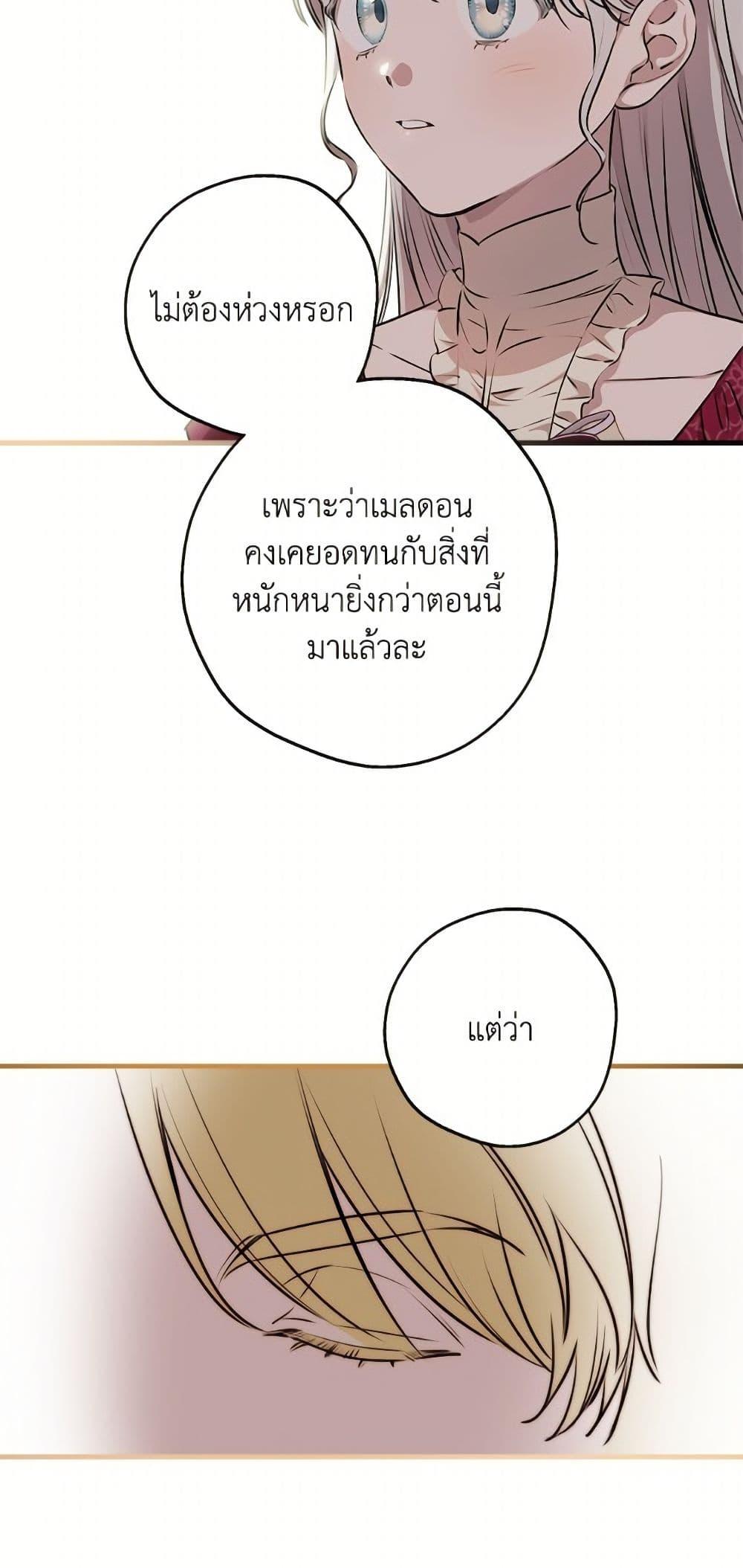 Manga-lc-com อ่านมังงะ อ่านการ์ตูน ออนไลน์ ฟรี The Strongest Characters in the World are Obsessed With Me ตอนที่ 1 2 3 4 5 6 7 8 9 10 11 12 13 14 ฟรี ไม่มีโฆษณา Manga-lc - อ่าน มังงะ อ่าน การ์ตูน ออนไลน์ อ่านมังงะ ฟรี