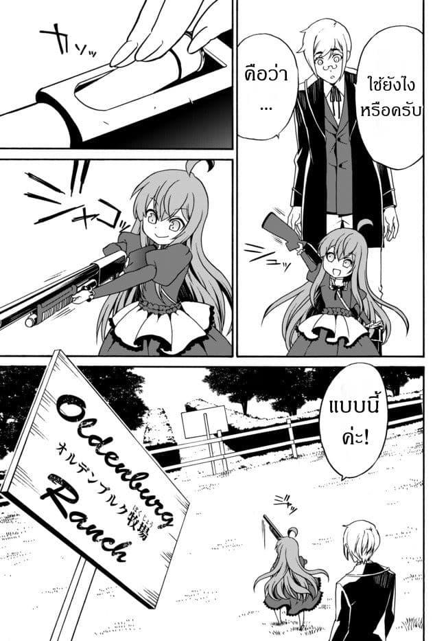 Manga-lc-com อ่านมังงะ อ่านการ์ตูน ออนไลน์ ฟรี The Villainess Will Crush Her Destruction End Through Modern Firepower โลลิปืนดุ ตอนที่ 1 2 3 4 5 6 7 8 9 10 11 12 13 14 ฟรี ไม่มีโฆษณา Manga-lc - อ่าน มังงะ อ่าน การ์ตูน ออนไลน์ อ่านมังงะ ฟรี