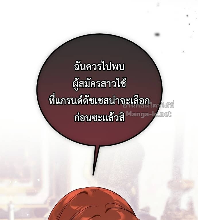 Doujin-Lc- อ่าน โดจิน มังฮวา เกาหลี ญี่ปุ่น จีน แปลไทย แกรนด์ดัชเชสล็อกมง ตอนที่ 1 2 3 4 5 6 7 8 9 10 11 12 13 14 ฟรี ไม่มีโฆษณา อ่าน โดจิน Manhwa เกาหลี ญี่ปุ่น จีน เรามีครบ คัดมาให้เน้นๆ โดจิน 18+ รับประกันความฟินโดย Doujin Lc