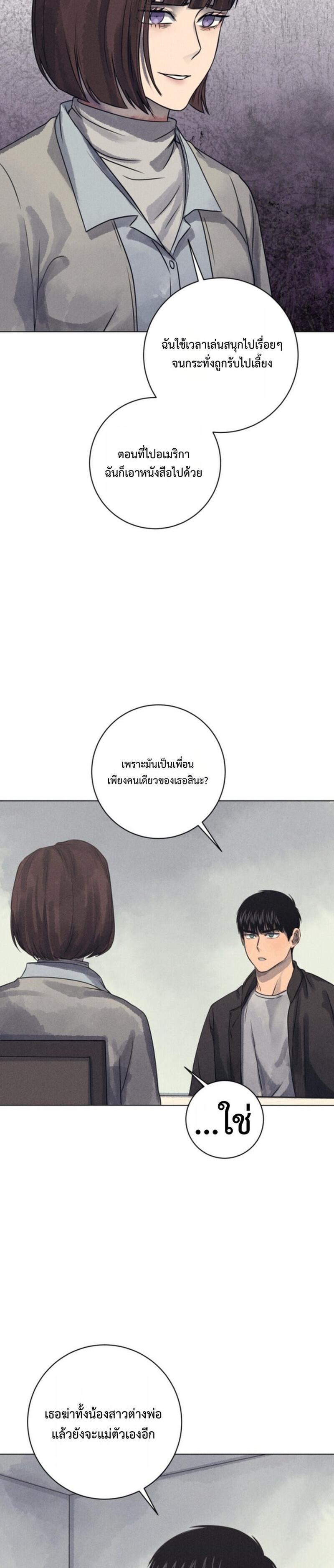 Manga-lc-com อ่านมังงะ อ่านการ์ตูน ออนไลน์ ฟรี The Killer’s Interview ตอนที่ 1 2 3 4 5 6 7 8 9 10 11 12 13 14 ฟรี ไม่มีโฆษณา Manga-lc - อ่าน มังงะ อ่าน การ์ตูน ออนไลน์ อ่านมังงะ ฟรี