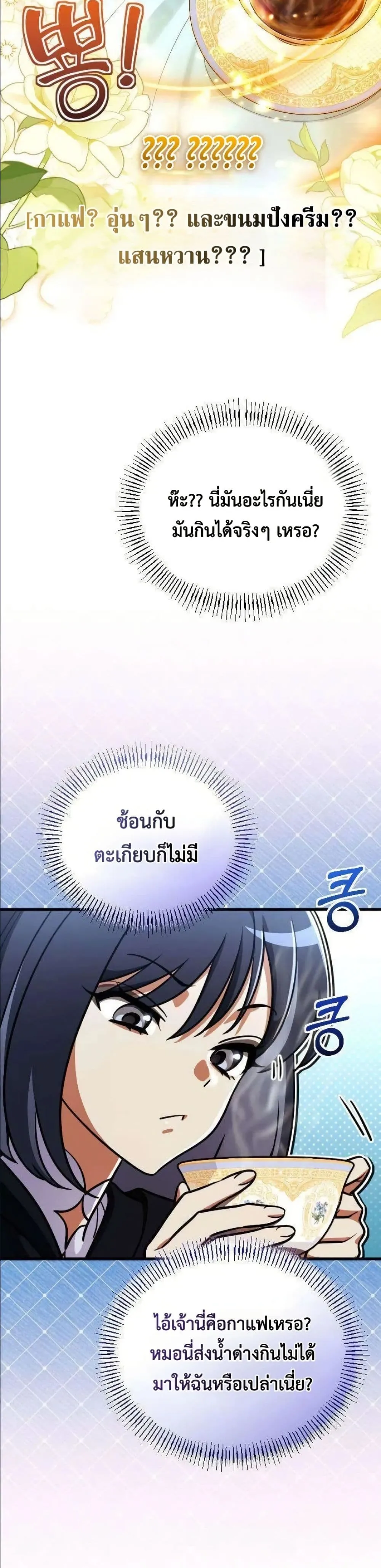 Manga-lc-com อ่านมังงะ อ่านการ์ตูน ออนไลน์ ฟรี I Offered Kimchi Ramen to the Gods ตอนที่ 1 2 3 4 5 6 7 8 9 10 11 12 13 14 ฟรี ไม่มีโฆษณา Manga-lc - อ่าน มังงะ อ่าน การ์ตูน ออนไลน์ อ่านมังงะ ฟรี
