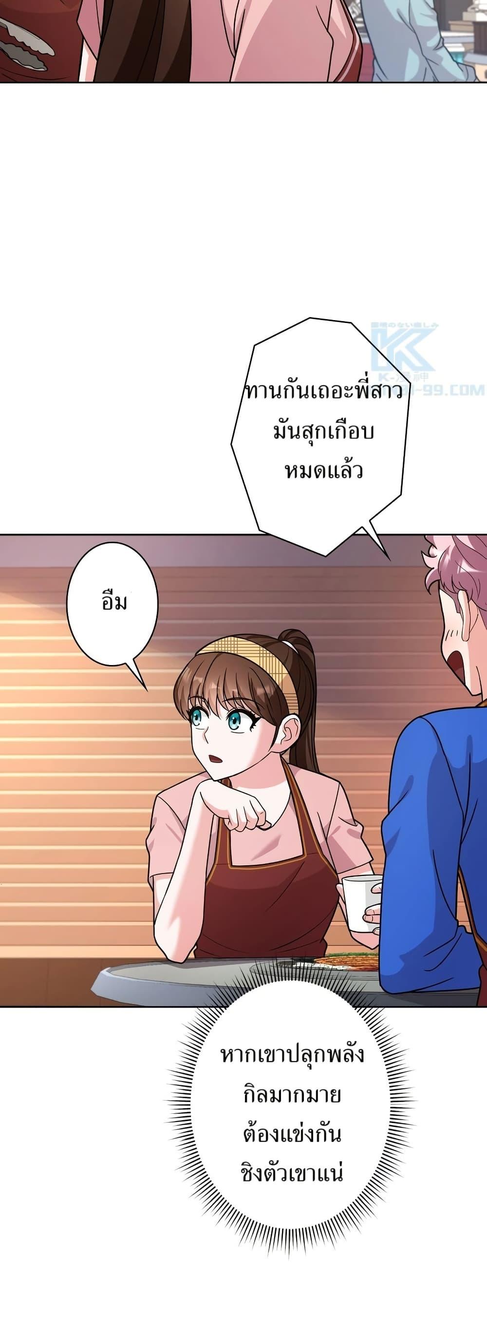 Manga-lc-com อ่านมังงะ อ่านการ์ตูน ออนไลน์ ฟรี The Female Lead Acquires Cheat Skills ตอนที่ 1 2 3 4 5 6 7 8 9 10 11 12 13 14 ฟรี ไม่มีโฆษณา Manga-lc - อ่าน มังงะ อ่าน การ์ตูน ออนไลน์ อ่านมังงะ ฟรี