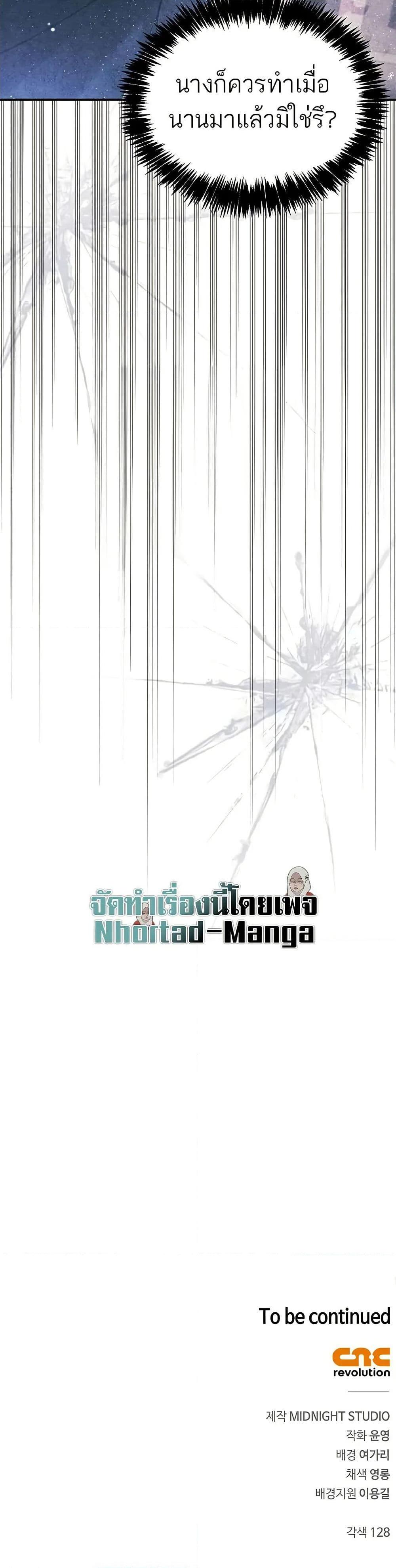 Manga-lc-com อ่านมังงะ อ่านการ์ตูน ออนไลน์ ฟรี Heavenly Grand Archive’s Young Master ตอนที่ 1 2 3 4 5 6 7 8 9 10 11 12 13 14 ฟรี ไม่มีโฆษณา Manga-lc - อ่าน มังงะ อ่าน การ์ตูน ออนไลน์ อ่านมังงะ ฟรี