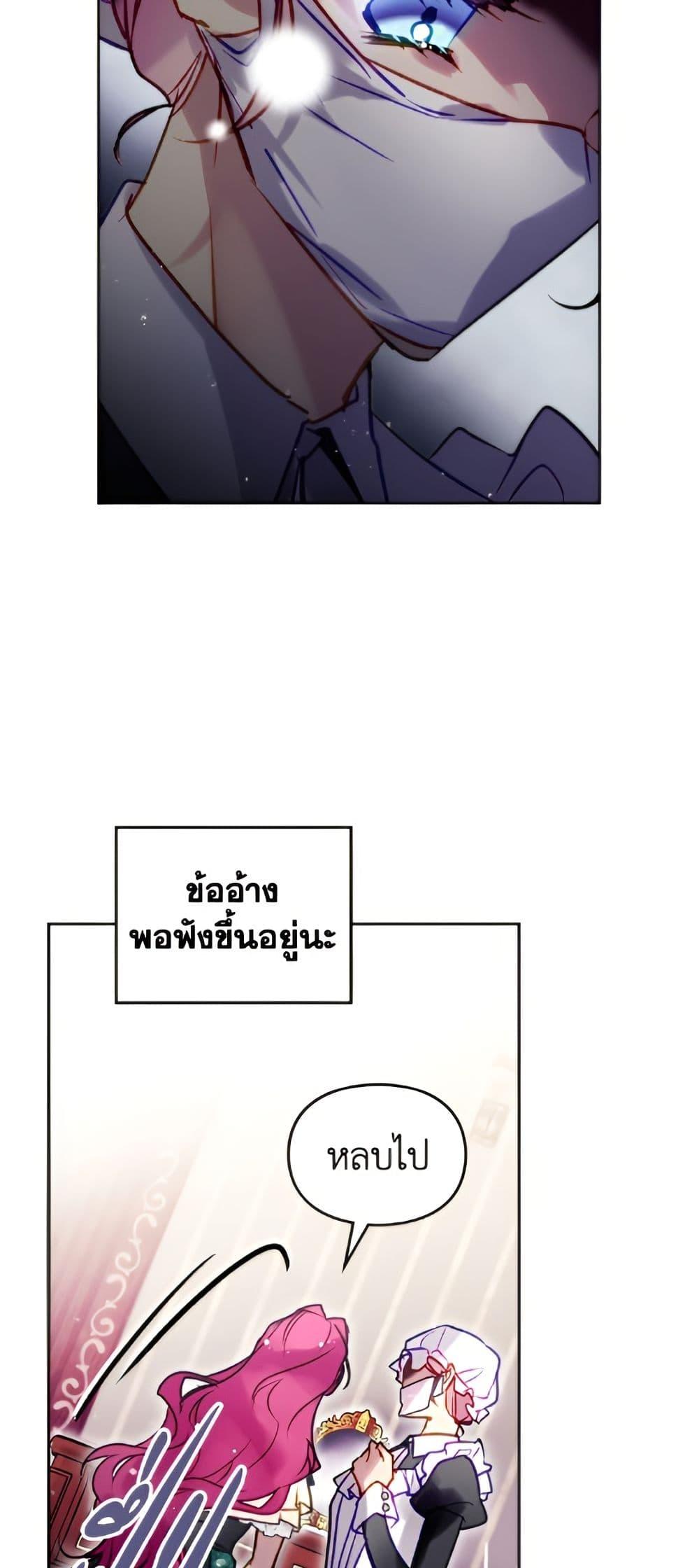 Manga-lc-com อ่านมังงะ อ่านการ์ตูน ออนไลน์ ฟรี Death Is The Only Ending For The Villainess ตอนที่ 1 2 3 4 5 6 7 8 9 10 11 12 13 14 ฟรี ไม่มีโฆษณา Manga-lc - อ่าน มังงะ อ่าน การ์ตูน ออนไลน์ อ่านมังงะ ฟรี