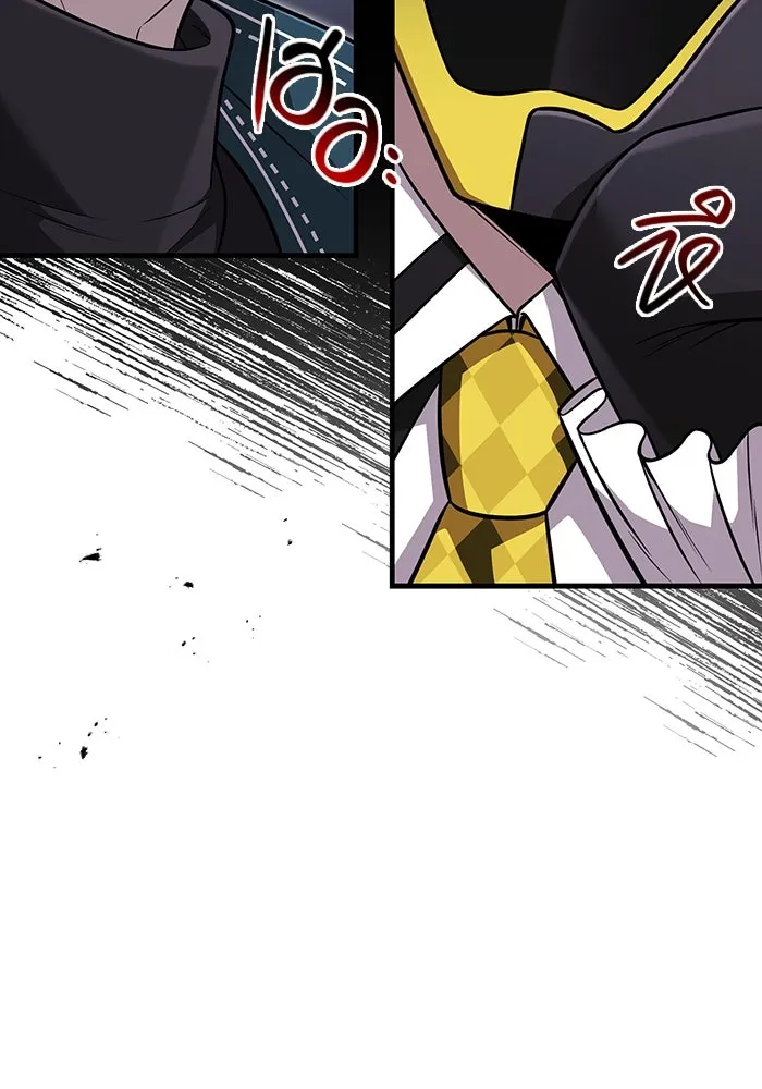 เอาชีวิตรอดในเกมฉบับคนเถื่อน ตอนที่ 85 คนเก๋าเกม รูปที่ 10