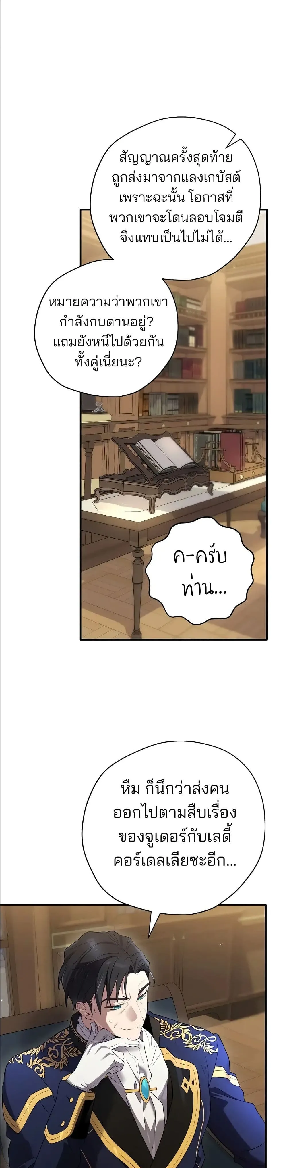 Manga-lc-com อ่านมังงะ อ่านการ์ตูน ออนไลน์ ฟรี Ending Maker ตอนที่ 1 2 3 4 5 6 7 8 9 10 11 12 13 14 ฟรี ไม่มีโฆษณา Manga-lc - อ่าน มังงะ อ่าน การ์ตูน ออนไลน์ อ่านมังงะ ฟรี
