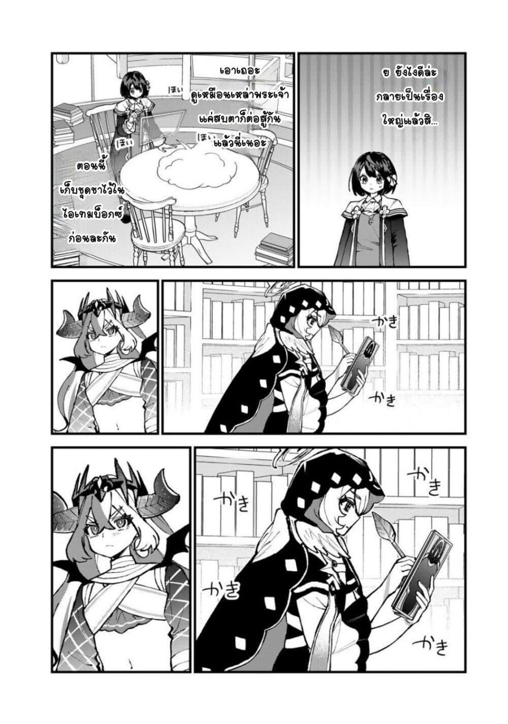 Manga-lc-com อ่านมังงะ อ่านการ์ตูน ออนไลน์ ฟรี Sekai Saikyou no Majo, Hajimemashita – Watashidake “Kouryaku Saito” wo Mireru Sekai de Jiyuu ni Ikimasu ตอนที่ 1 2 3 4 5 6 7 8 9 10 11 12 13 14 ฟรี ไม่มีโฆษณา Manga-lc - อ่าน มังงะ อ่าน การ์ตูน ออนไลน์ อ่านมังงะ ฟรี