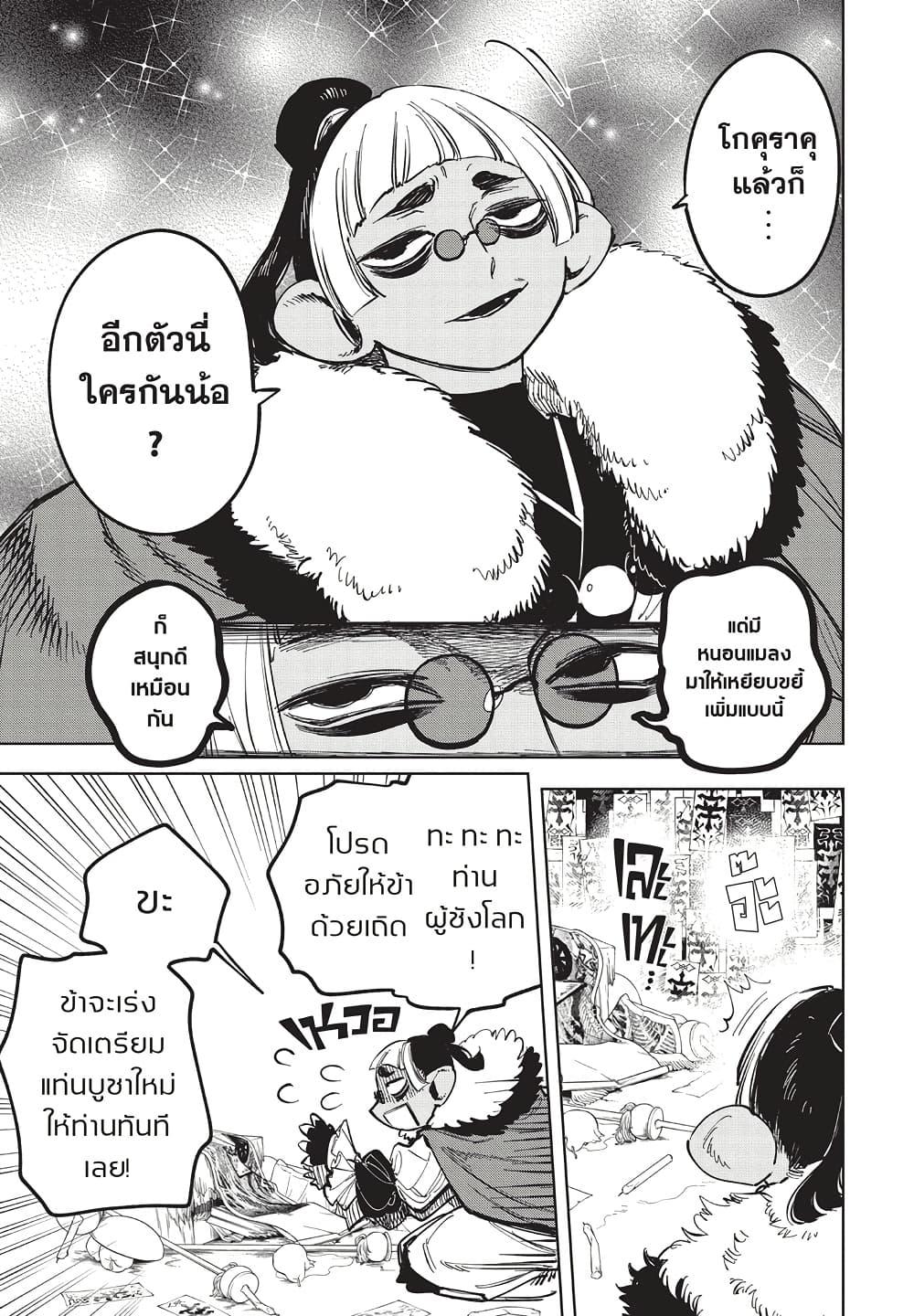 Manga-lc-com อ่านมังงะ อ่านการ์ตูน ออนไลน์ ฟรี Ichi the Witch ตอนที่ 1 2 3 4 5 6 7 8 9 10 11 12 13 14 ฟรี ไม่มีโฆษณา Manga-lc - อ่าน มังงะ อ่าน การ์ตูน ออนไลน์ อ่านมังงะ ฟรี