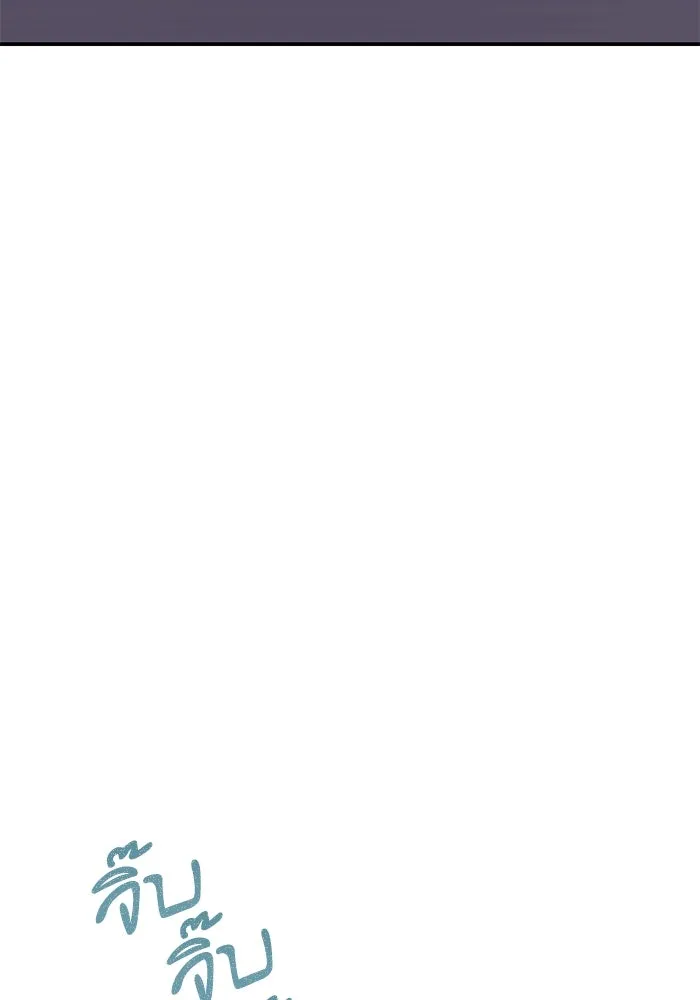 สามีที่ไม่ได้ขอ ตอนที่ 7 รูปที่ 92