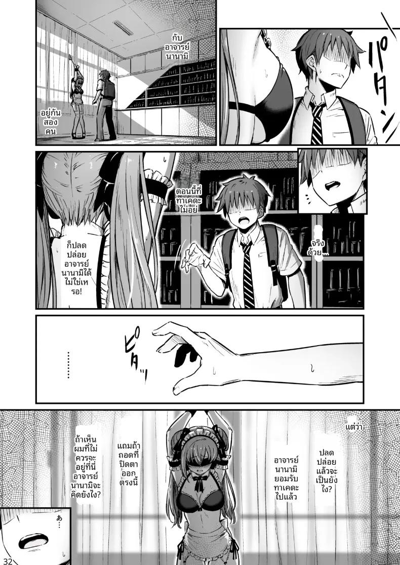 Doujin-Lc- อ่าน โดจิน มังฮวา เกาหลี ญี่ปุ่น จีน แปลไทย เรื่องเลวร้ายในห้องเตรียมเคมี (Piro) ตอนที่ 1 2 3 4 5 6 7 8 9 10 11 12 13 14 ฟรี ไม่มีโฆษณา อ่าน โดจิน Manhwa เกาหลี ญี่ปุ่น จีน เรามีครบ คัดมาให้เน้นๆ โดจิน 18+ รับประกันความฟินโดย  Doujin Lc