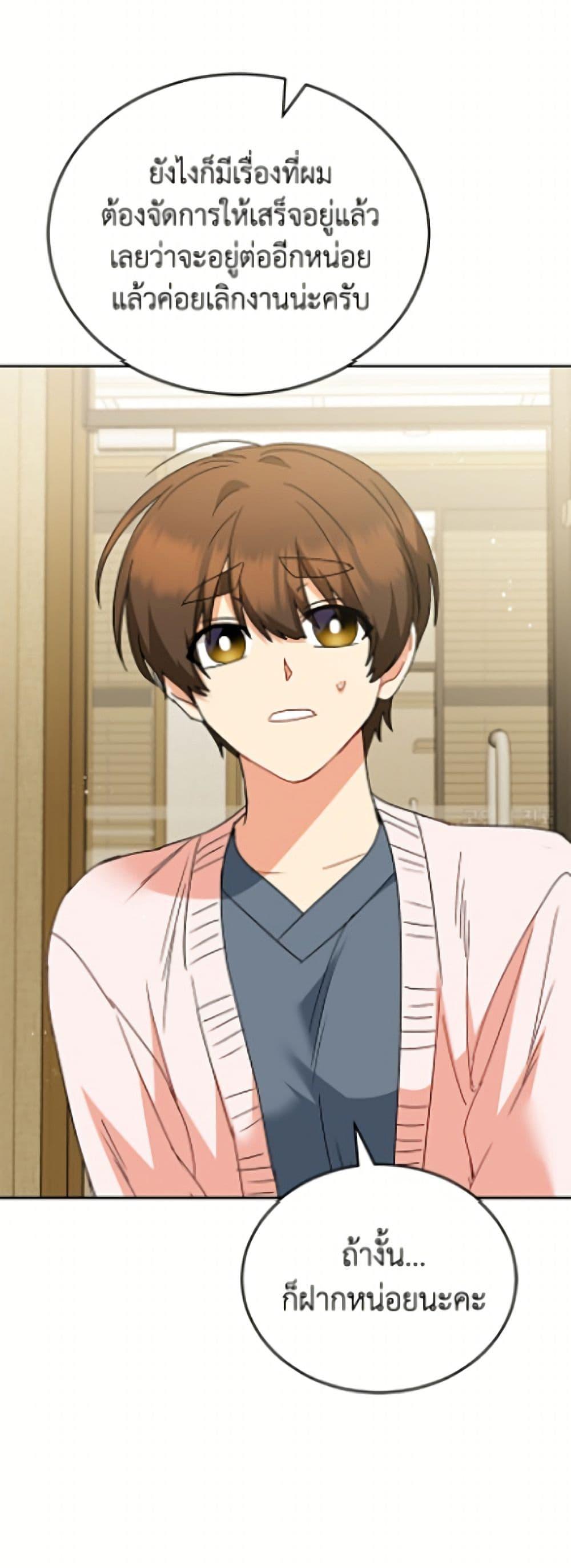 Manga-lc-com อ่านมังงะ อ่านการ์ตูน ออนไลน์ ฟรี Hello! Veterinarian! ตอนที่ 1 2 3 4 5 6 7 8 9 10 11 12 13 14 ฟรี ไม่มีโฆษณา Manga-lc - อ่าน มังงะ อ่าน การ์ตูน ออนไลน์ อ่านมังงะ ฟรี