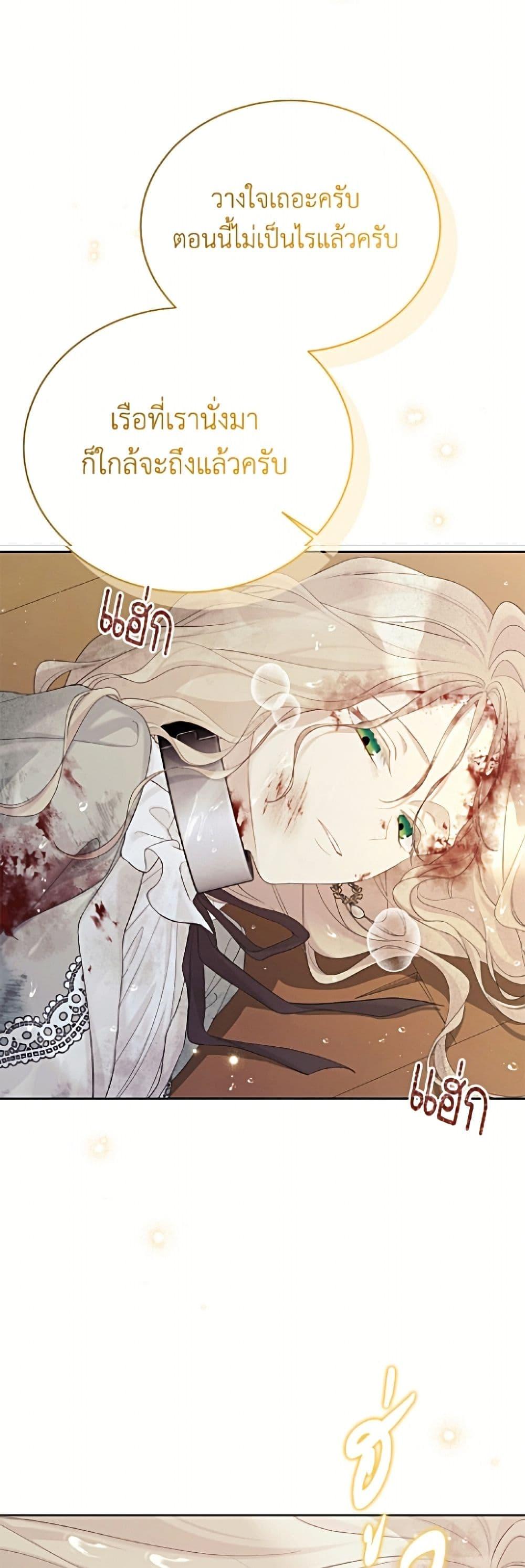 Manga-lc-com อ่านมังงะ อ่านการ์ตูน ออนไลน์ ฟรี The Viridescent Crown ตอนที่ 1 2 3 4 5 6 7 8 9 10 11 12 13 14 ฟรี ไม่มีโฆษณา Manga-lc - อ่าน มังงะ อ่าน การ์ตูน ออนไลน์ อ่านมังงะ ฟรี