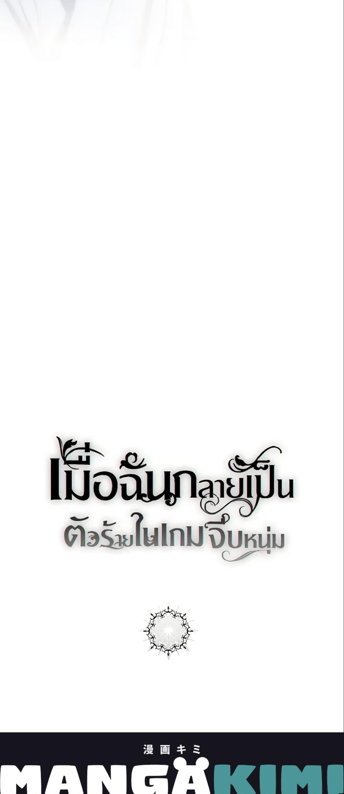 Manga-lc-com อ่านมังงะ อ่านการ์ตูน ออนไลน์ ฟรี I Fell into a Reverse Harem Game! ตอนที่ 1 2 3 4 5 6 7 8 9 10 11 12 13 14 ฟรี ไม่มีโฆษณา Manga-lc - อ่าน มังงะ อ่าน การ์ตูน ออนไลน์ อ่านมังงะ ฟรี