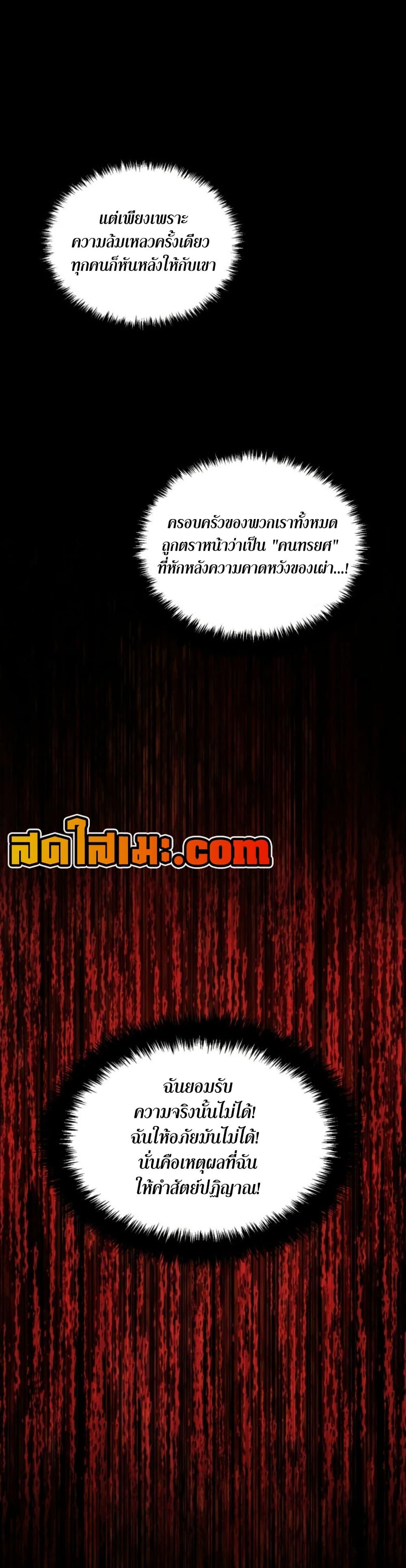 Manga-lc-com อ่านมังงะ อ่านการ์ตูน ออนไลน์ ฟรี Ranker Who Lives A Second Time ตอนที่ 1 2 3 4 5 6 7 8 9 10 11 12 13 14 ฟรี ไม่มีโฆษณา Manga-lc - อ่าน มังงะ อ่าน การ์ตูน ออนไลน์ อ่านมังงะ ฟรี