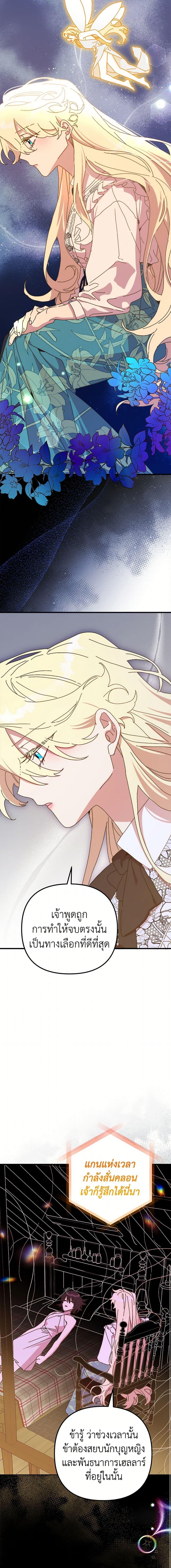 Manga-lc-com อ่านมังงะ อ่านการ์ตูน ออนไลน์ ฟรี The Princess Pretends to Be Crazy ตอนที่ 1 2 3 4 5 6 7 8 9 10 11 12 13 14 ฟรี ไม่มีโฆษณา Manga-lc - อ่าน มังงะ อ่าน การ์ตูน ออนไลน์ อ่านมังงะ ฟรี