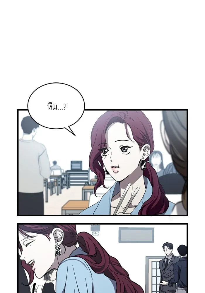 ชีวิตรักฉบับเดจาวู ตอนที่ 5 รูปที่ 59