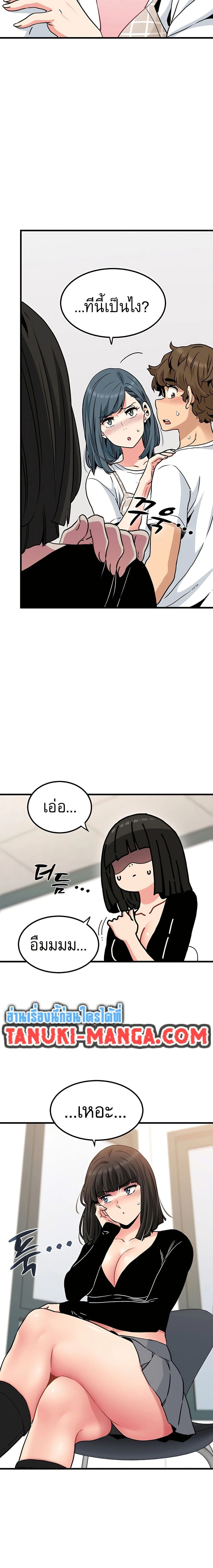 Doujin-Lc- อ่าน โดจิน มังฮวา เกาหลี ญี่ปุ่น จีน แปลไทย The Turning Point จุดเปลี่ยน ตอนที่ 1 2 3 4 5 6 7 8 9 10 11 12 13 14 ฟรี ไม่มีโฆษณา อ่าน โดจิน Manhwa เกาหลี ญี่ปุ่น จีน เรามีครบ คัดมาให้เน้นๆ โดจิน 18+ รับประกันความฟินโดย  Doujin Lc