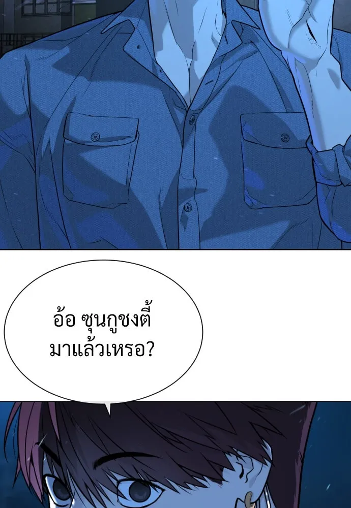นักฆ่าย้อนวัย ตอนที่ 64 รูปที่ 59