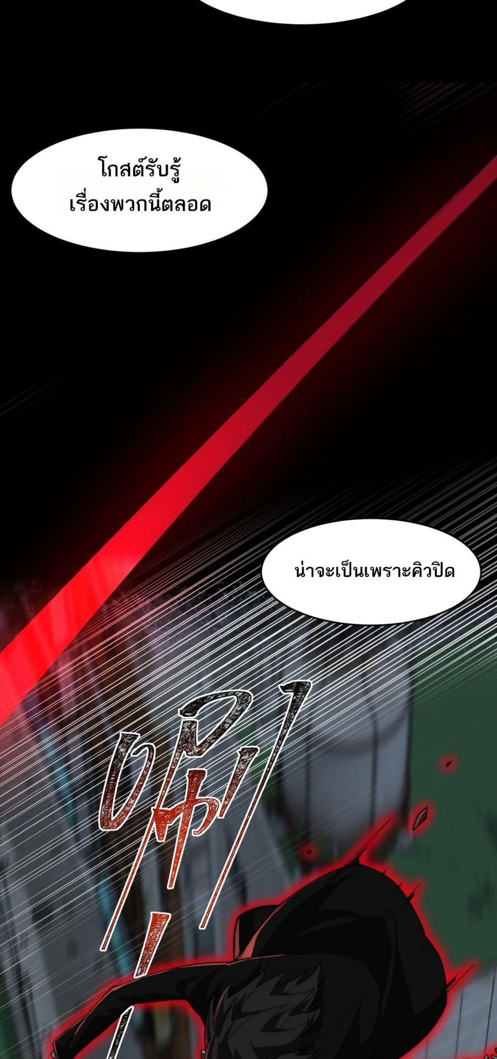 Manga-lc-com อ่านมังงะ อ่านการ์ตูน ออนไลน์ ฟรี I Created An Urban Legend ตอนที่ 1 2 3 4 5 6 7 8 9 10 11 12 13 14 ฟรี ไม่มีโฆษณา Manga-lc - อ่าน มังงะ อ่าน การ์ตูน ออนไลน์ อ่านมังงะ ฟรี