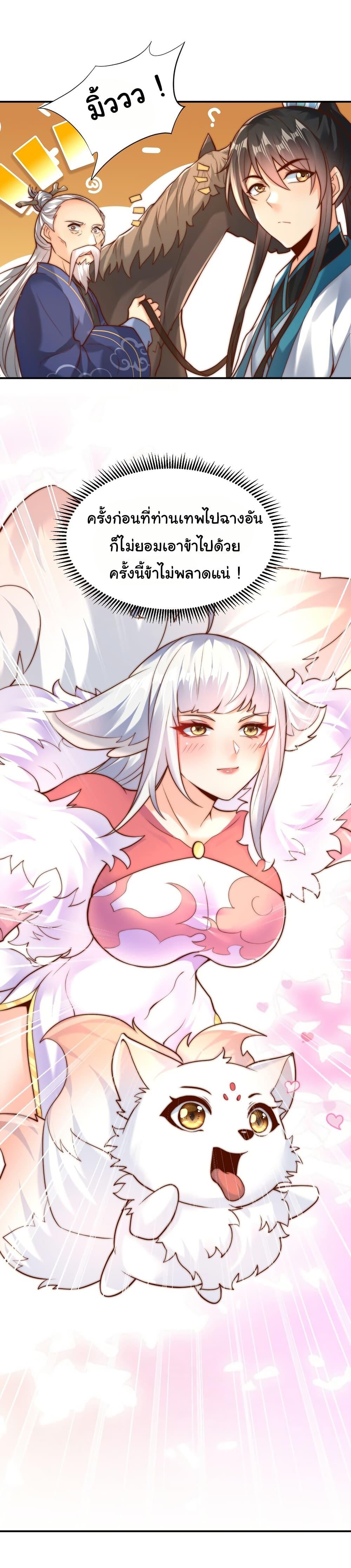 Manga-lc-com อ่านมังงะ อ่านการ์ตูน ออนไลน์ ฟรี I Really Don’t Want to Be a Fairy ตอนที่ 1 2 3 4 5 6 7 8 9 10 11 12 13 14 ฟรี ไม่มีโฆษณา Manga-lc - อ่าน มังงะ อ่าน การ์ตูน ออนไลน์ อ่านมังงะ ฟรี