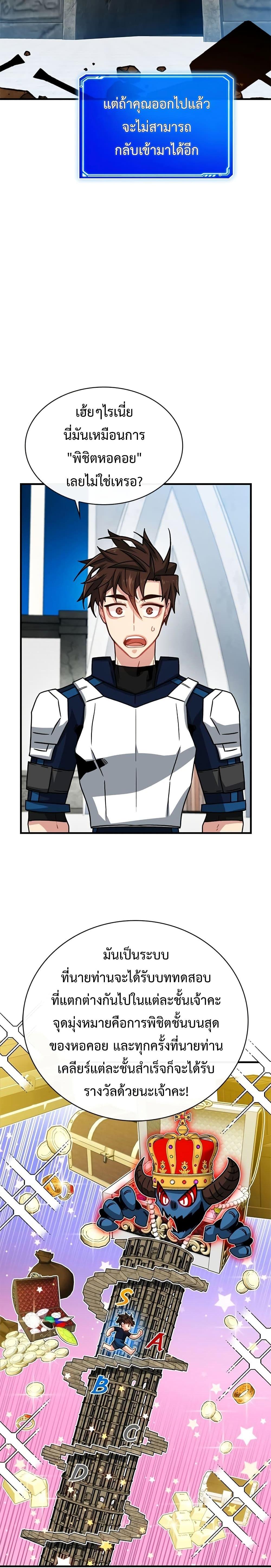 Manga-lc-com อ่านมังงะ อ่านการ์ตูน ออนไลน์ ฟรี SSS-Class Gacha Hunter ตอนที่ 1 2 3 4 5 6 7 8 9 10 11 12 13 14 ฟรี ไม่มีโฆษณา Manga-lc - อ่าน มังงะ อ่าน การ์ตูน ออนไลน์ อ่านมังงะ ฟรี