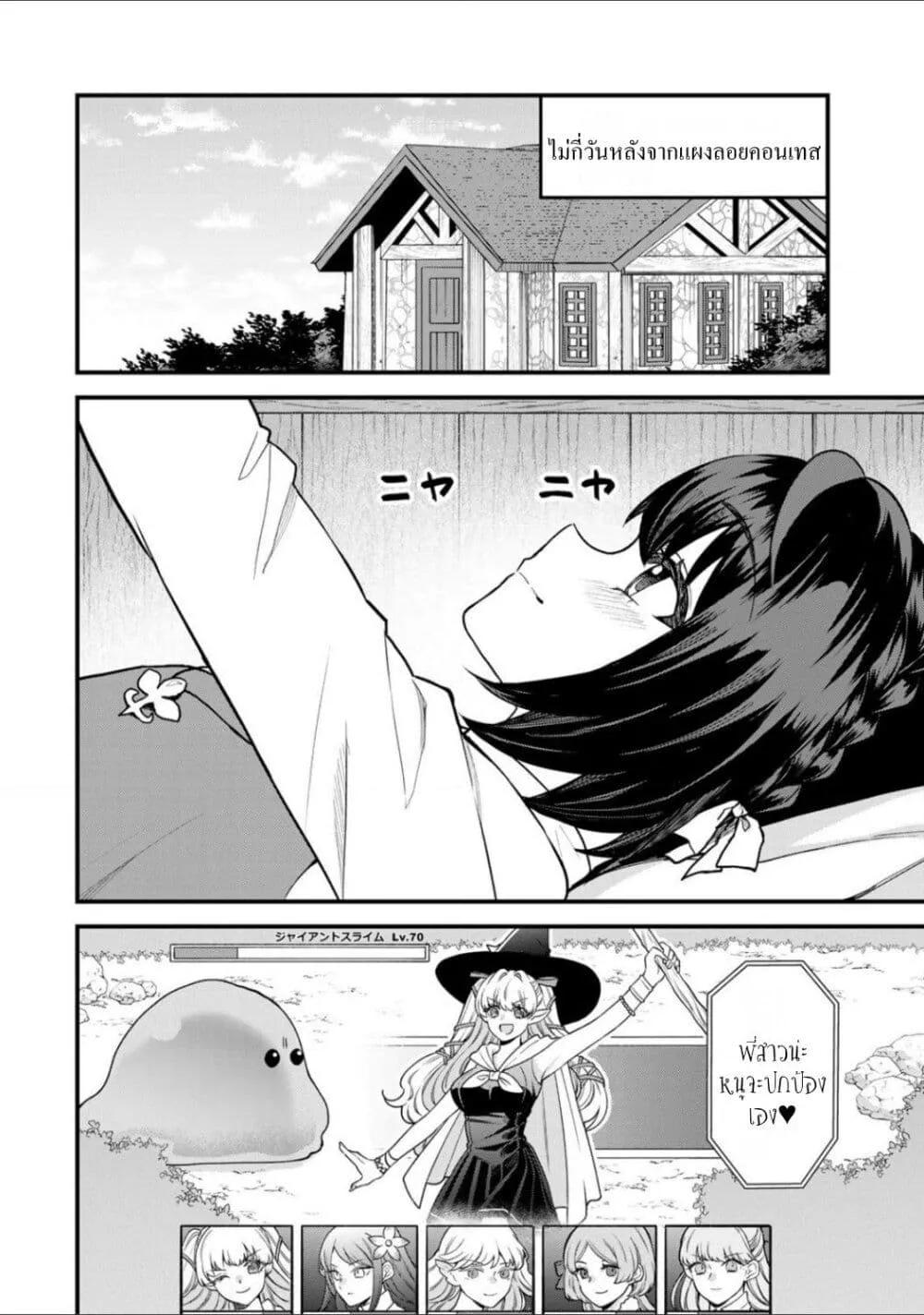 Doujin-Lc- อ่าน โดจิน มังฮวา เกาหลี ญี่ปุ่น จีน แปลไทย Sekai Saikyou no Majo, Hajimemashita – Watashidake “Kouryaku Saito” wo Mireru Sekai de Jiyuu ni Ikimasu ตอนที่ 1 2 3 4 5 6 7 8 9 10 11 12 13 14 ฟรี ไม่มีโฆษณา อ่าน โดจิน Manhwa เกาหลี ญี่ปุ่น จีน เรามีครบ คัดมาให้เน้นๆ โดจิน 18+ รับประกันความฟินโดย  Doujin Lc