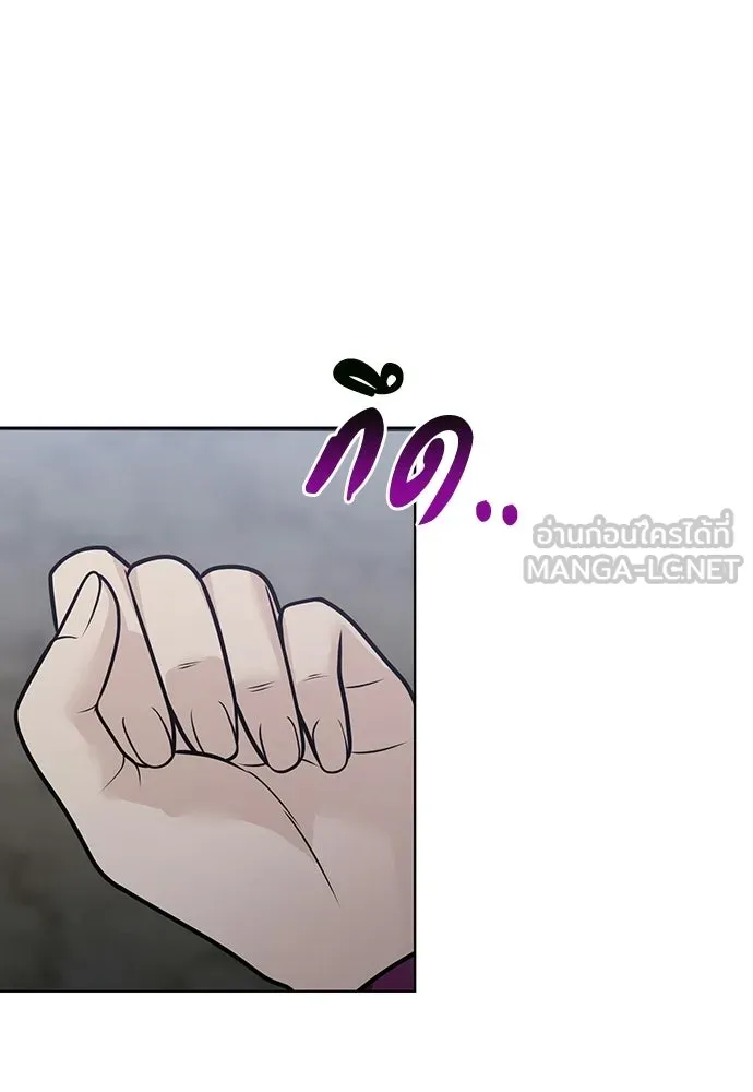 ความลับของสาวร่างทรง ตอนที่ 55 รูปที่ 54