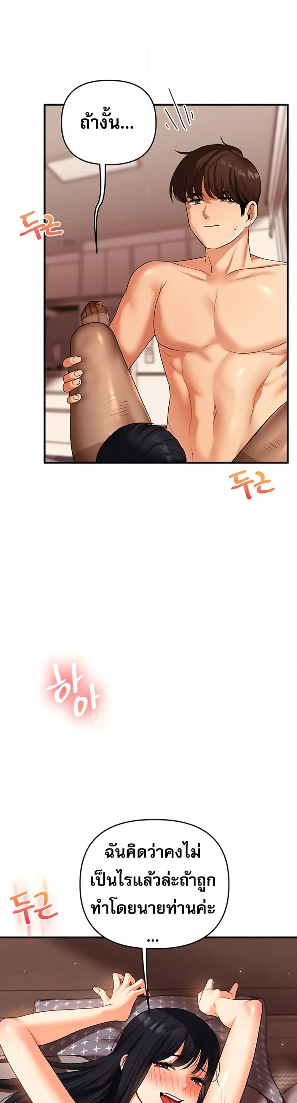 Doujin-Lc- อ่าน โดจิน มังฮวา เกาหลี ญี่ปุ่น จีน แปลไทย Relationship Reversal ตอนที่ 1 2 3 4 5 6 7 8 9 10 11 12 13 14 ฟรี ไม่มีโฆษณา อ่าน โดจิน Manhwa เกาหลี ญี่ปุ่น จีน เรามีครบ คัดมาให้เน้นๆ โดจิน 18+ รับประกันความฟินโดย  Doujin Lc