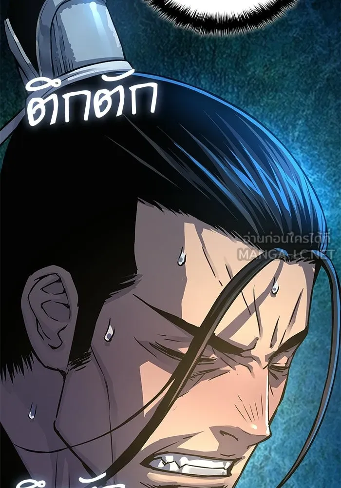 ลับลางลวง ตอนที่ 94 จนมุม รูปที่ 141