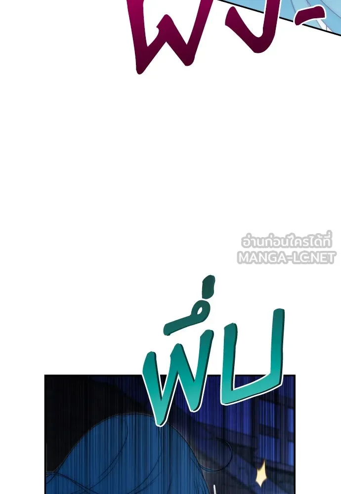 เลดี้มินต์ ตอนที่ 86 รูปที่ 63