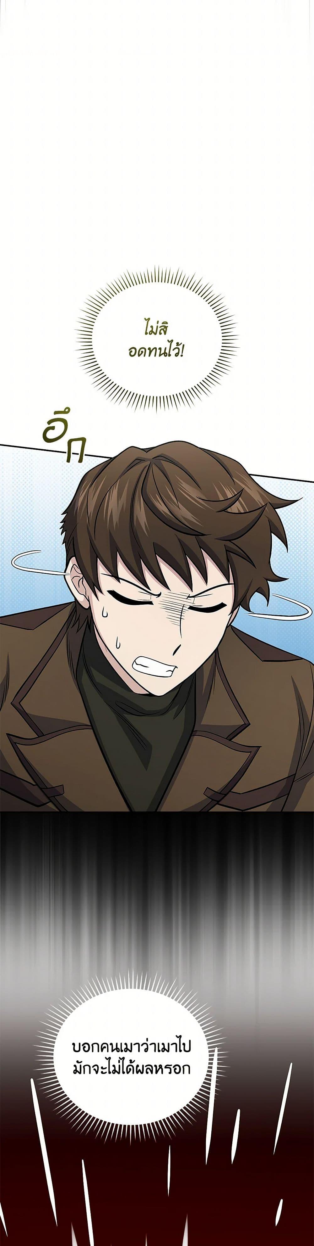 Manga-lc-com อ่านมังงะ อ่านการ์ตูน ออนไลน์ ฟรี Bizarre Restaurant ตอนที่ 1 2 3 4 5 6 7 8 9 10 11 12 13 14 ฟรี ไม่มีโฆษณา Manga-lc - อ่าน มังงะ อ่าน การ์ตูน ออนไลน์ อ่านมังงะ ฟรี